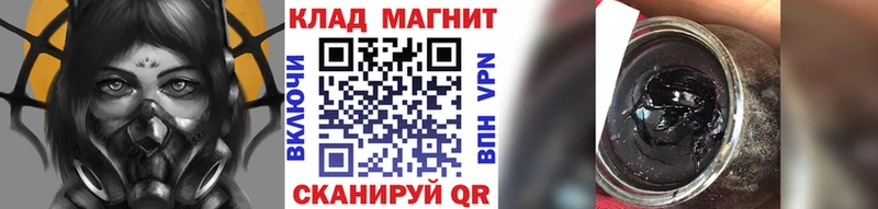 Сколько стоит Иланский ГАШИШ  СК  Меф мяу мяу  Кодеин  Бошки Шишки 