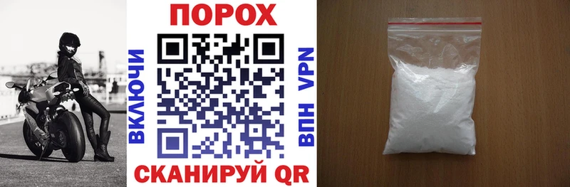 Амфетамин 97%  закладка  мега зеркало  Иланский 
