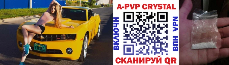 A-PVP СК КРИС  площадка как зайти  Иланский 