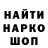 Метадон кристалл KwAs Klass