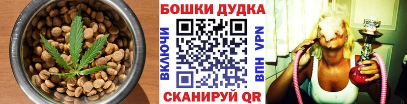 где купить наркотик  Иланский  Печенье с ТГК марихуана 