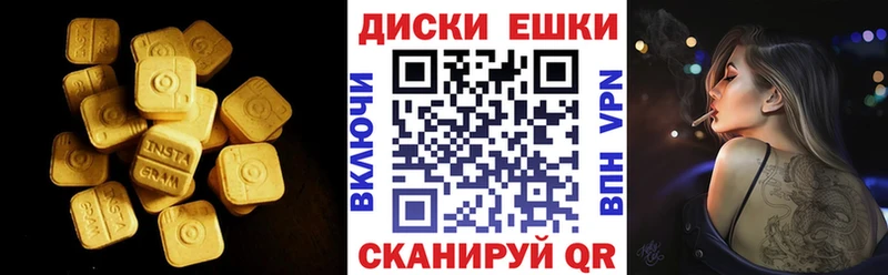 ЭКСТАЗИ Punisher  наркота  мориарти формула  Иланский 