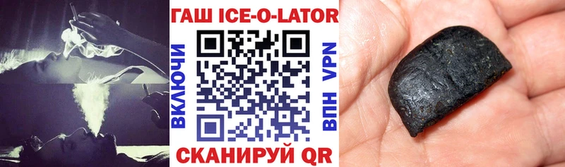 ГАШИШ Premium как найти закладки Иланский