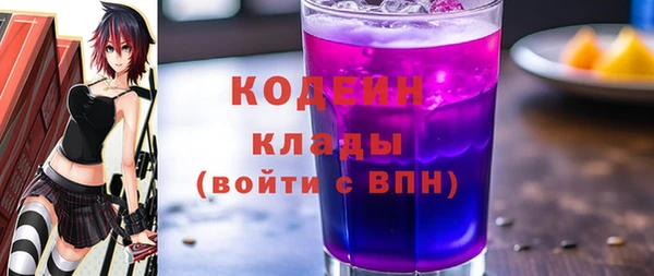 PSILOCYBIN Абаза