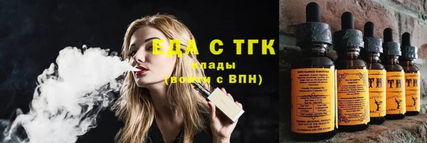 экстази Алексин