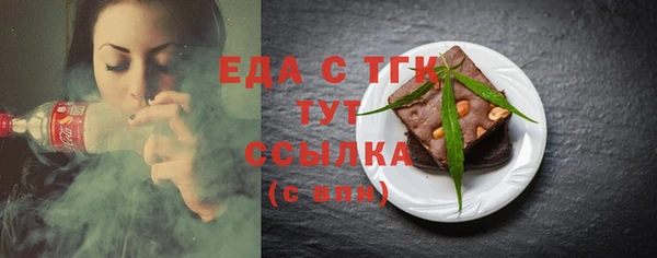 экстази Алексин