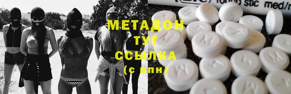 кристаллы Абдулино