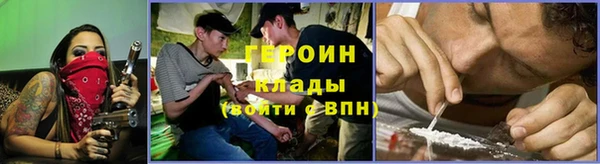 кристаллы Абдулино