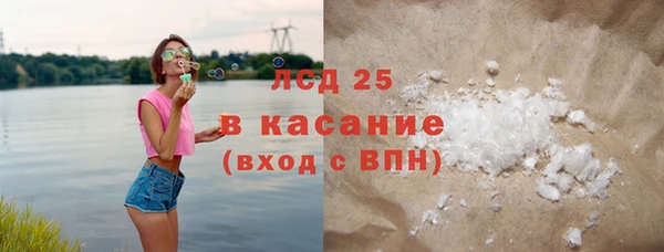 кристаллы Абдулино