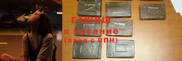 кристаллы Абдулино