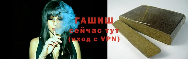 кристаллы Абдулино