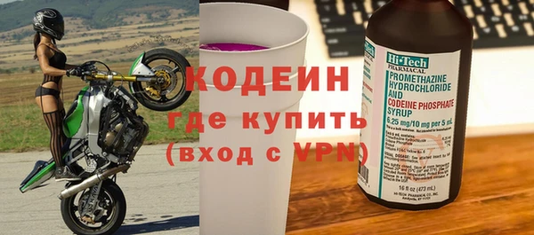 не бодяженный Абинск
