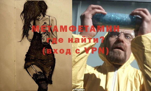 PSILOCYBIN Абаза