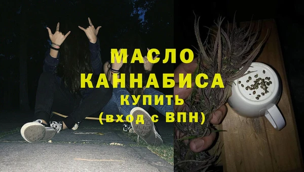 кристаллы Абдулино