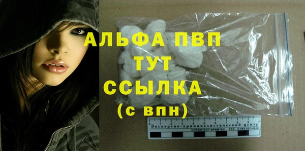 не бодяженный Абинск