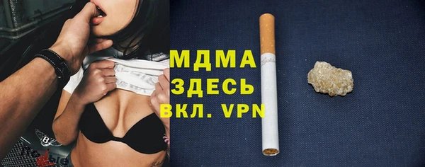 PSILOCYBIN Абаза