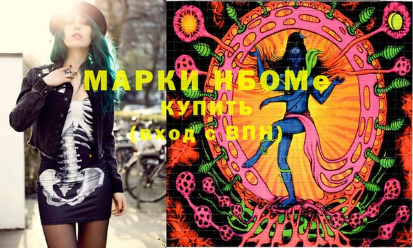 PSILOCYBIN Абаза