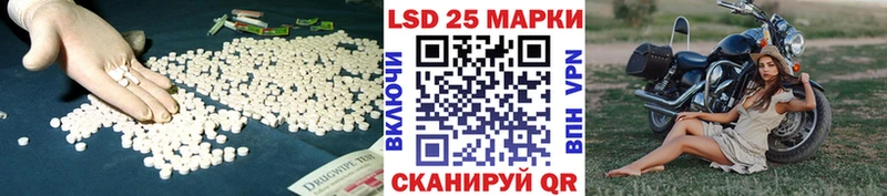 LSD-25 экстази ecstasy  blacksprut зеркало  Иланский 