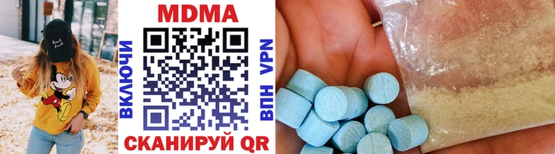 МДМА VHQ  OMG ССЫЛКА  Иланский  цена  