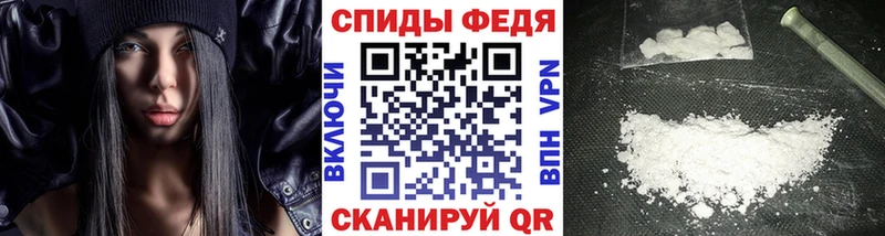 МЕТАМФЕТАМИН пудра Иланский