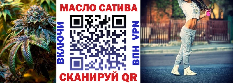 блэк спрут tor  Иланский  ТГК THC oil 