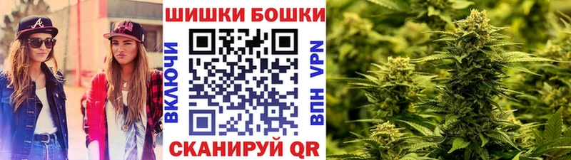 магазин продажи   Иланский  Марихуана конопля 